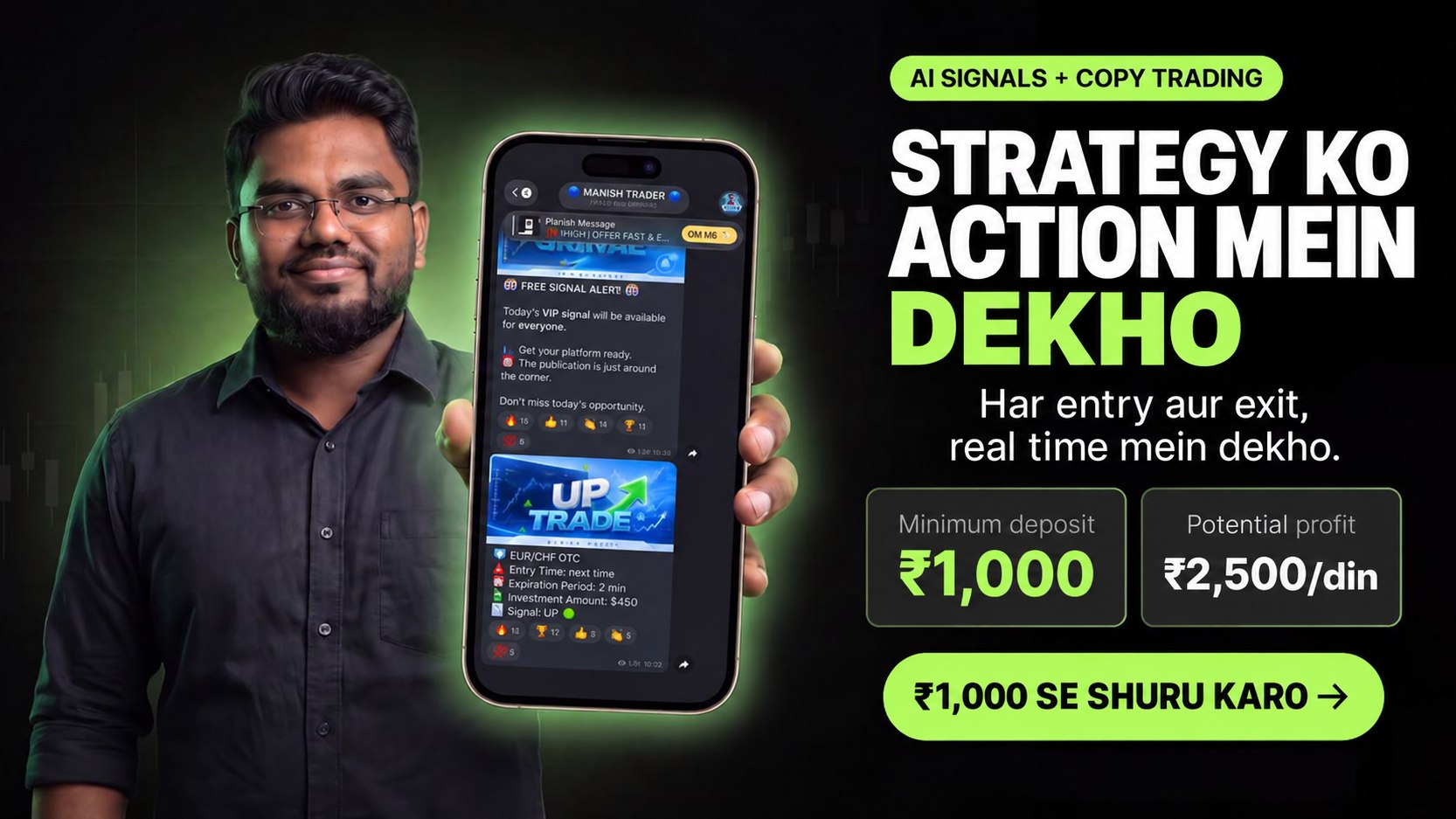 MANISH DIRECT π¨