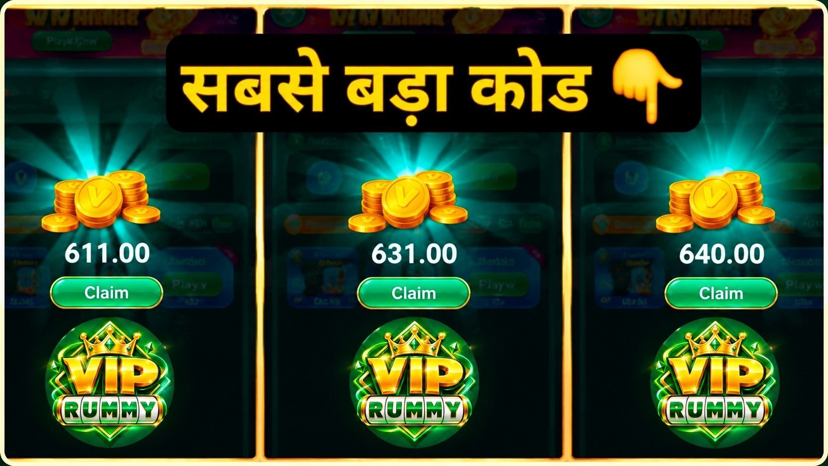 Tricks Updates