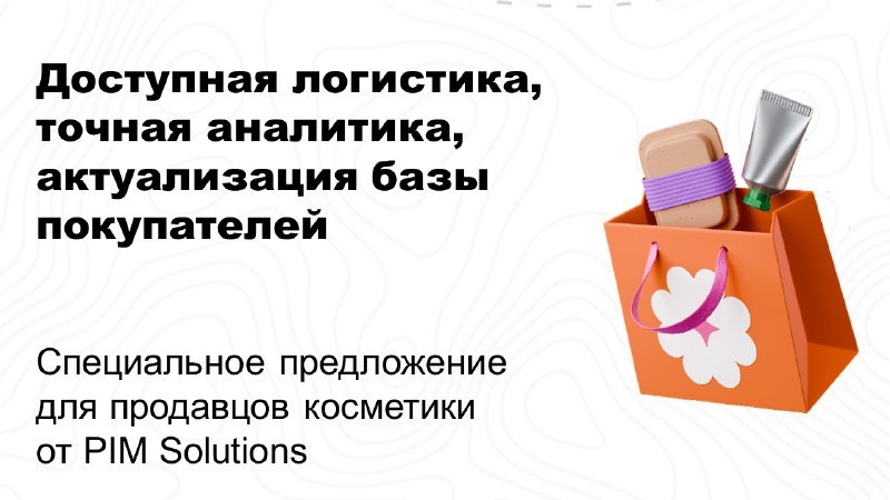 pimsolutions.ru