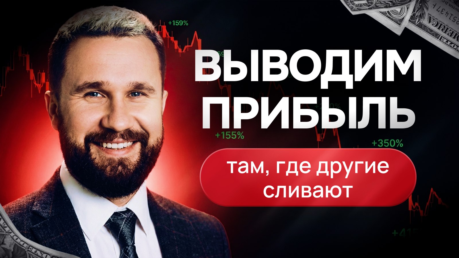Станислав. Р