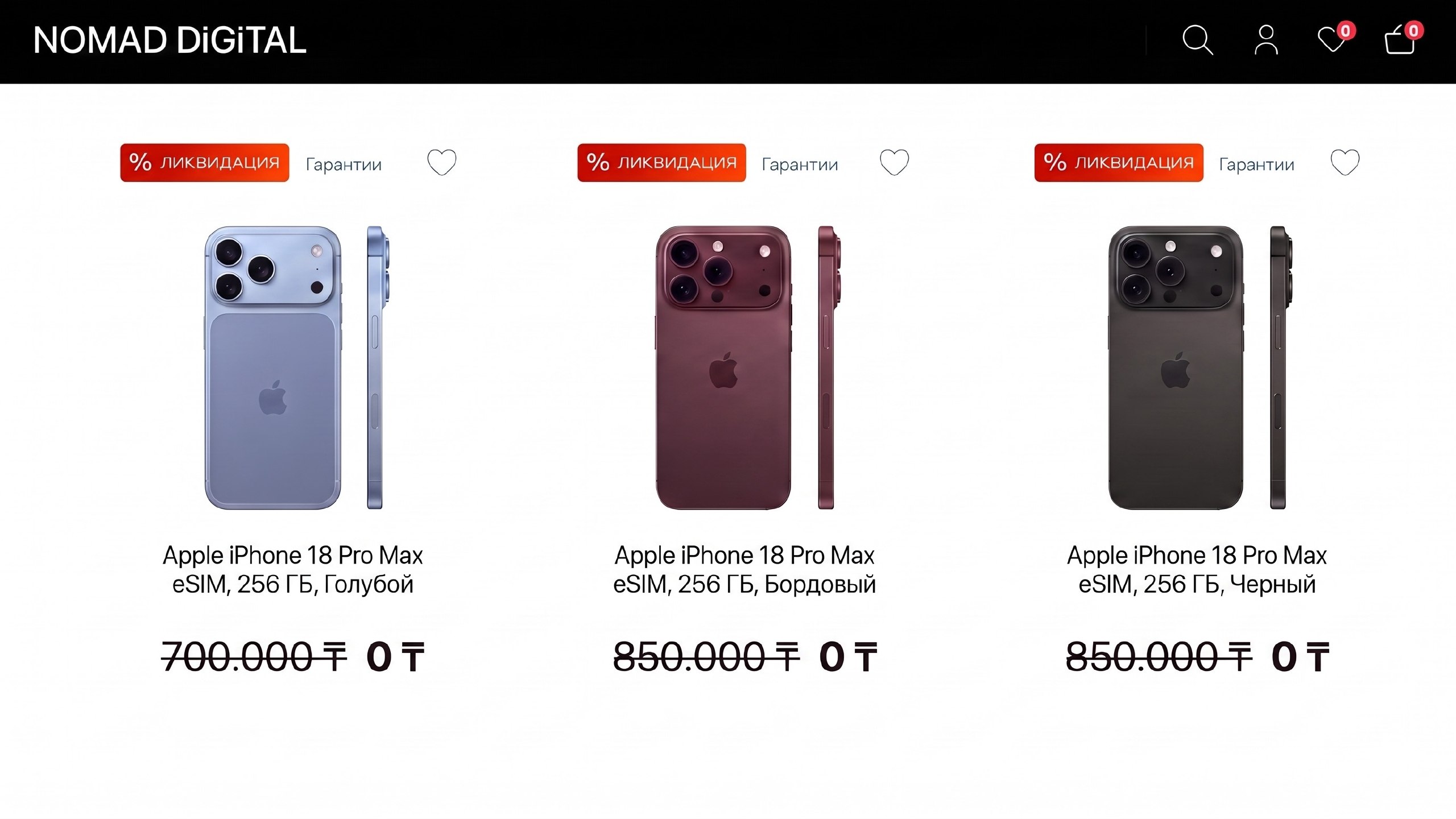 NOMAD DIGITAL | Apple & Android