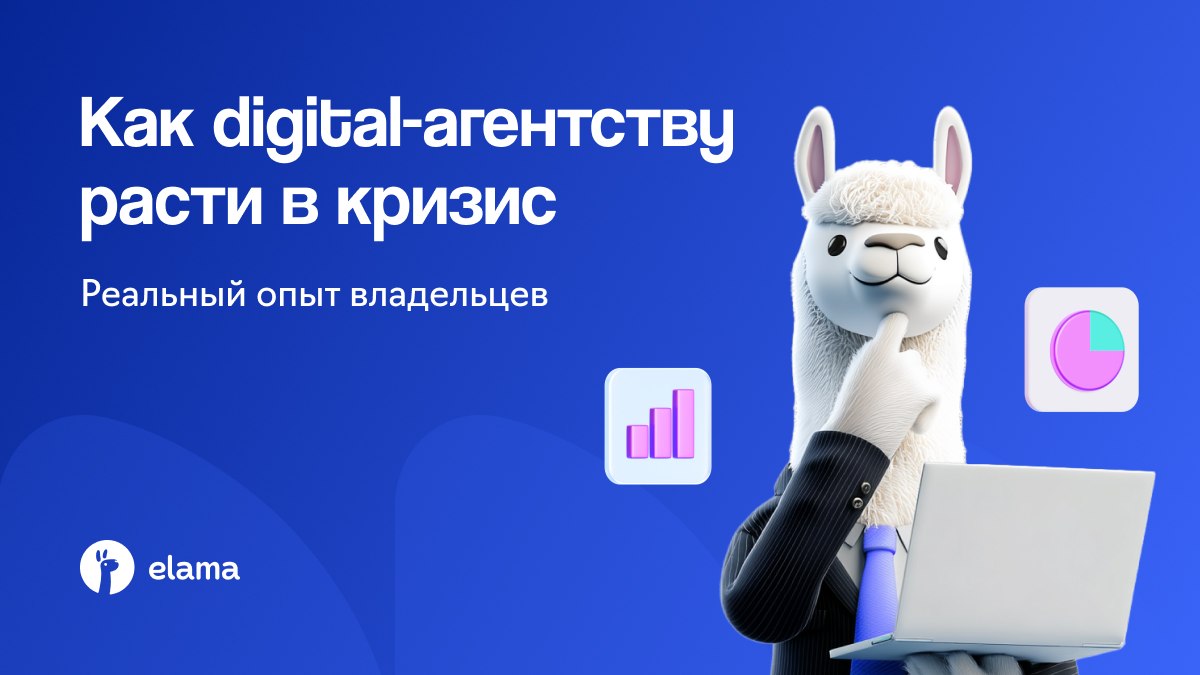 eLama.ru