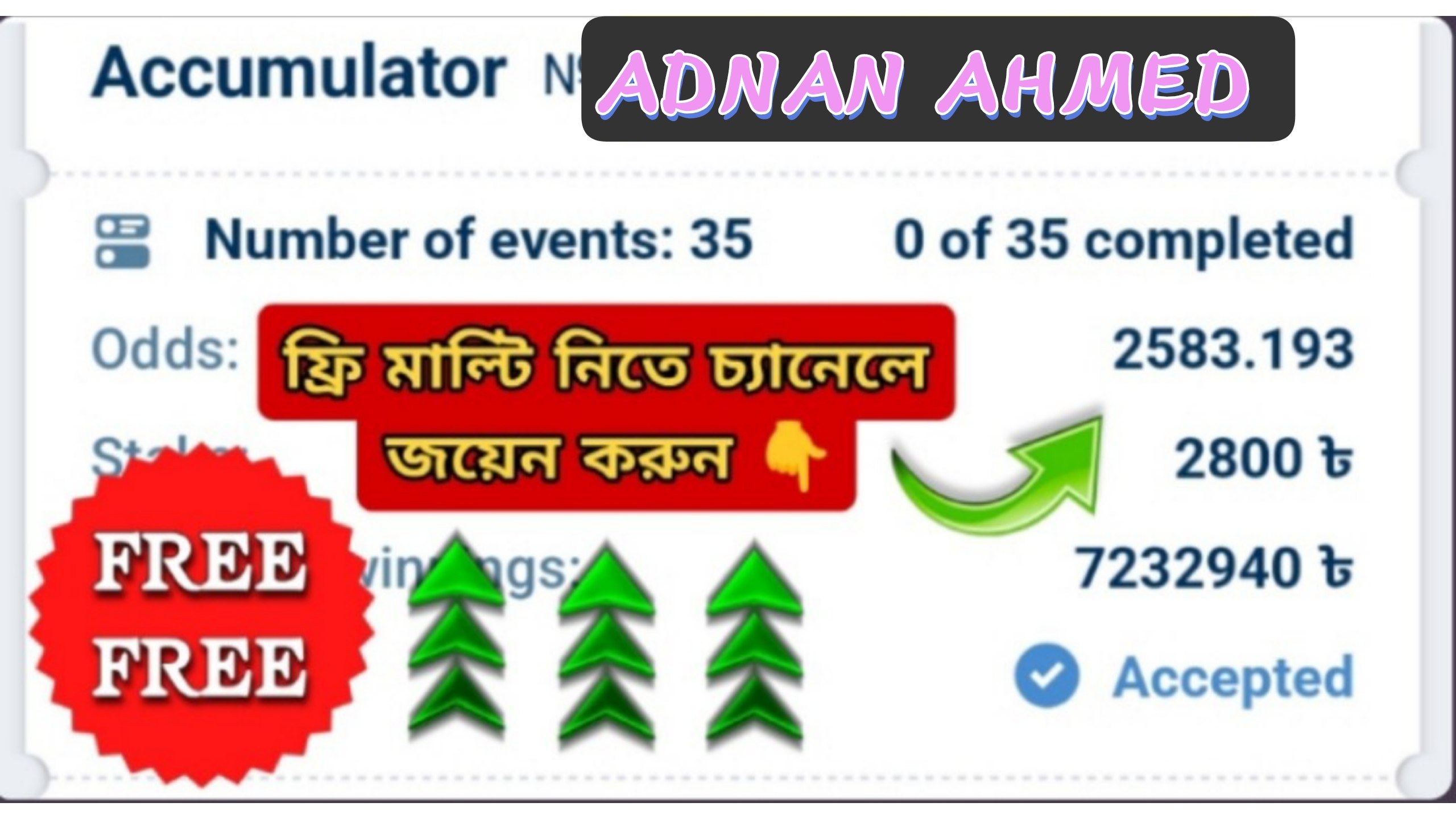 𝗔𝗗𝗡𝗔𝗡 𝗔𝗛𝗠𝗘𝗗 [ FIXER] 🇧🇩