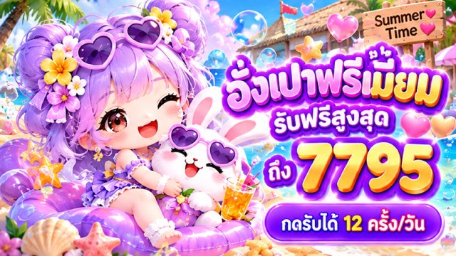 🔥คาสิโนออนไลน์ยอดนิยม อันดับ1 ในไทย