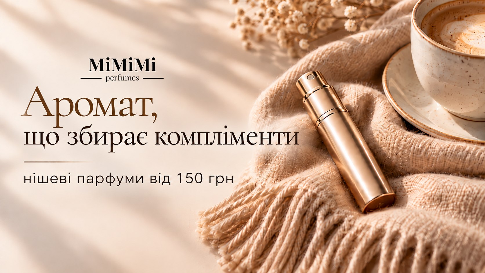 MiMiMi Perfumes