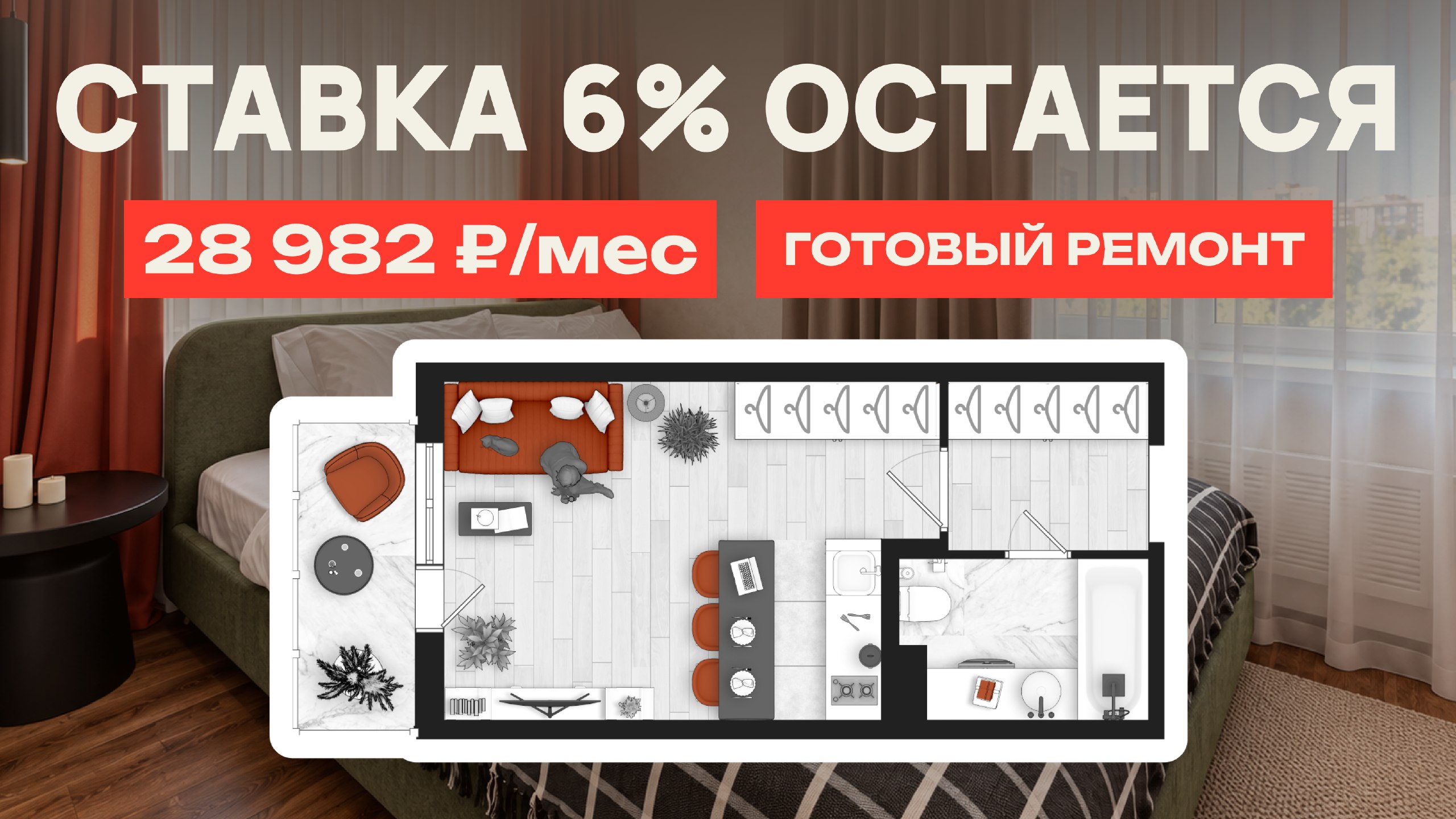 Ойкос | Недвижимость СПб