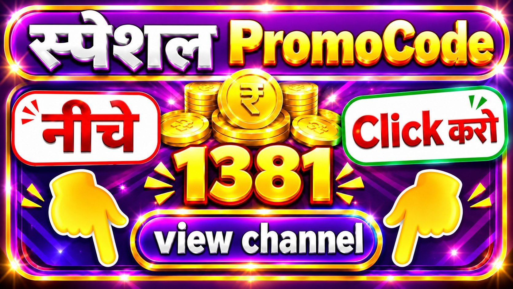 World Earner ( Official )