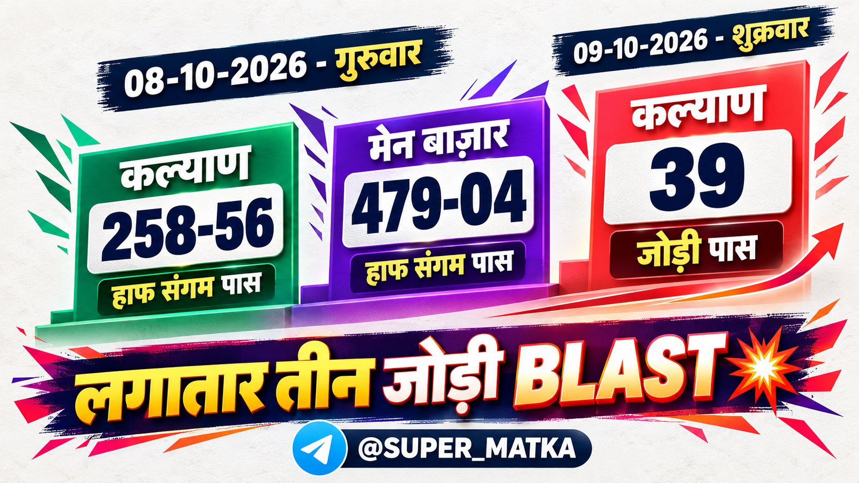 Super matka