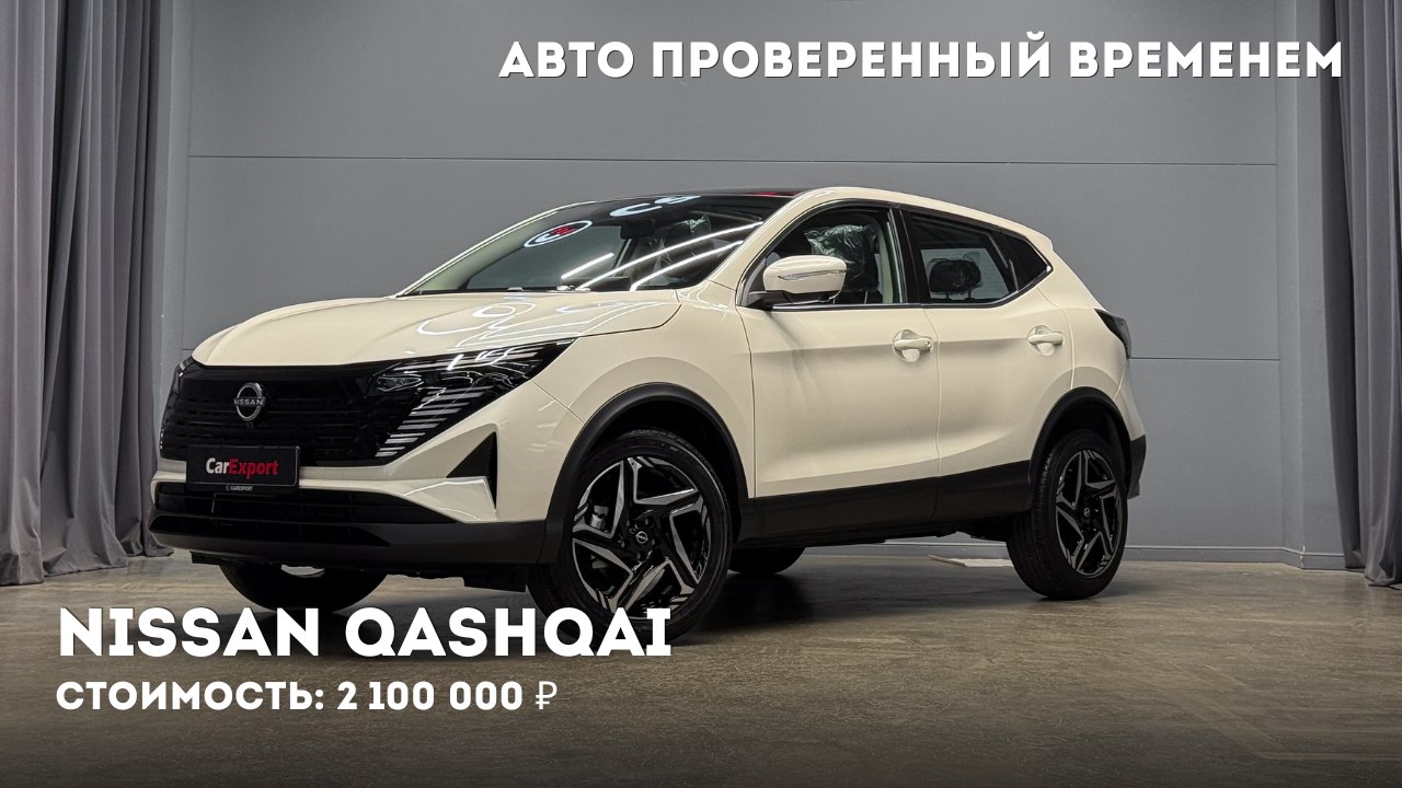 Авто из Европы, Кореи, Китая и США в CarExport