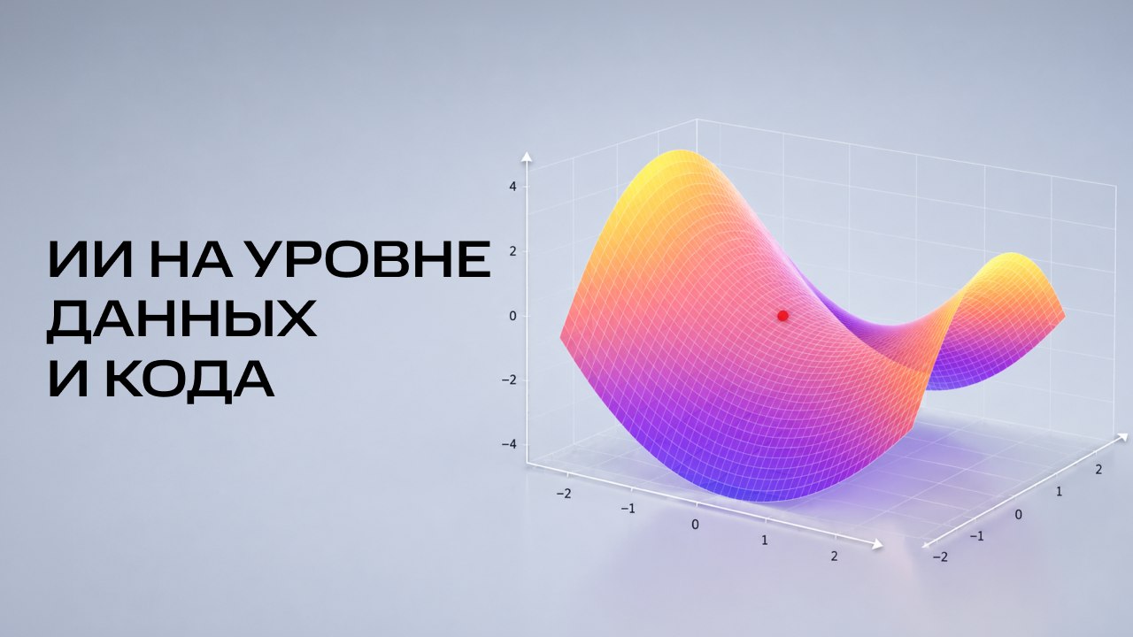 Паша AI AI AI