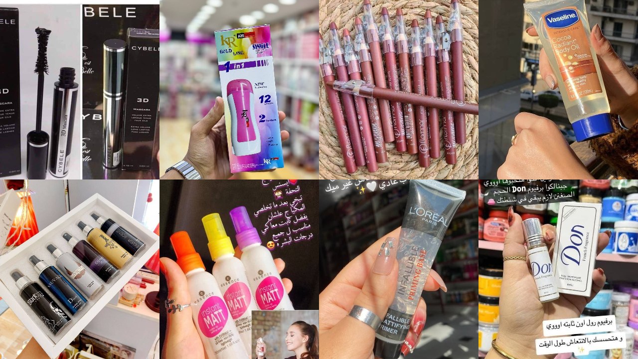 مكتب كارما للمكياج جملة فقط 💄💅