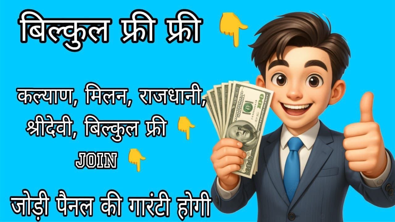 𝗣𝗔𝗦𝗦 𝗪𝗔𝗟𝗔