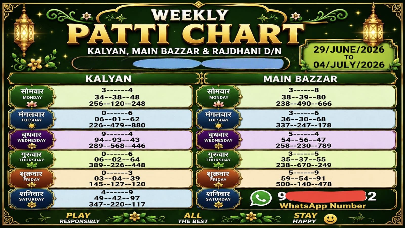 KALYAN MASTER 07