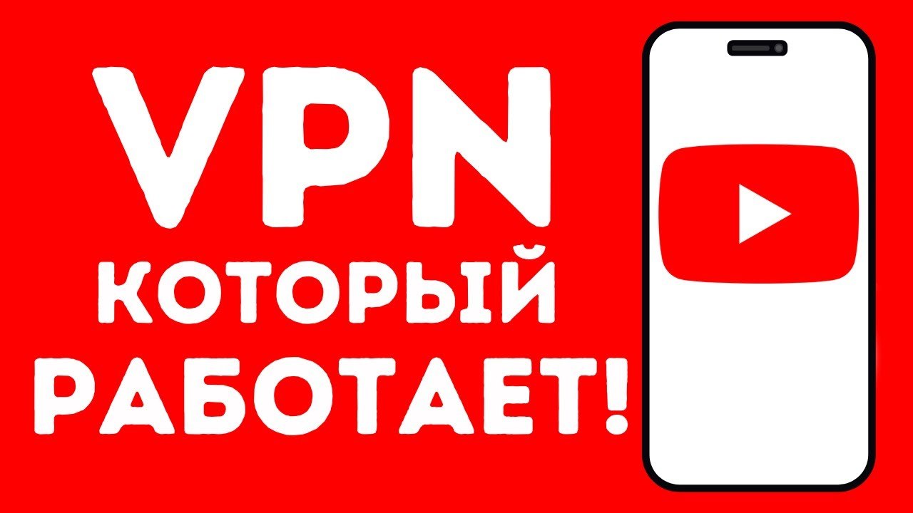 🏆 LambaVPN 🏆 | Happ