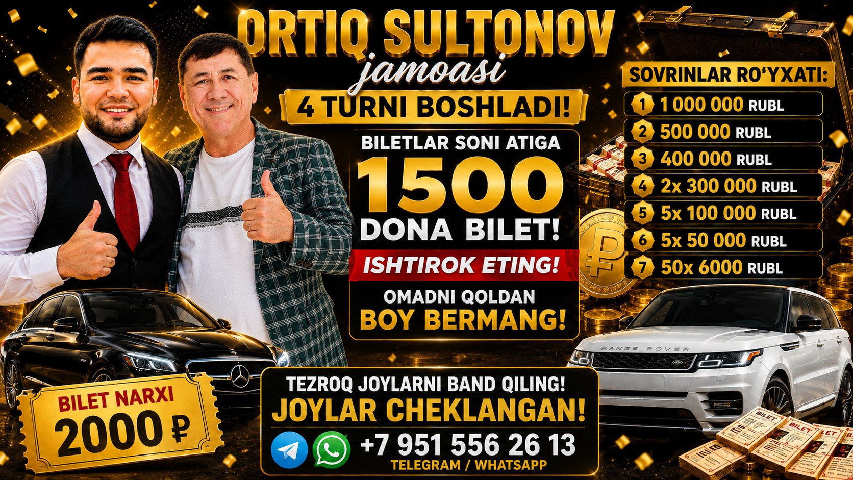 Мухаммад официальный
