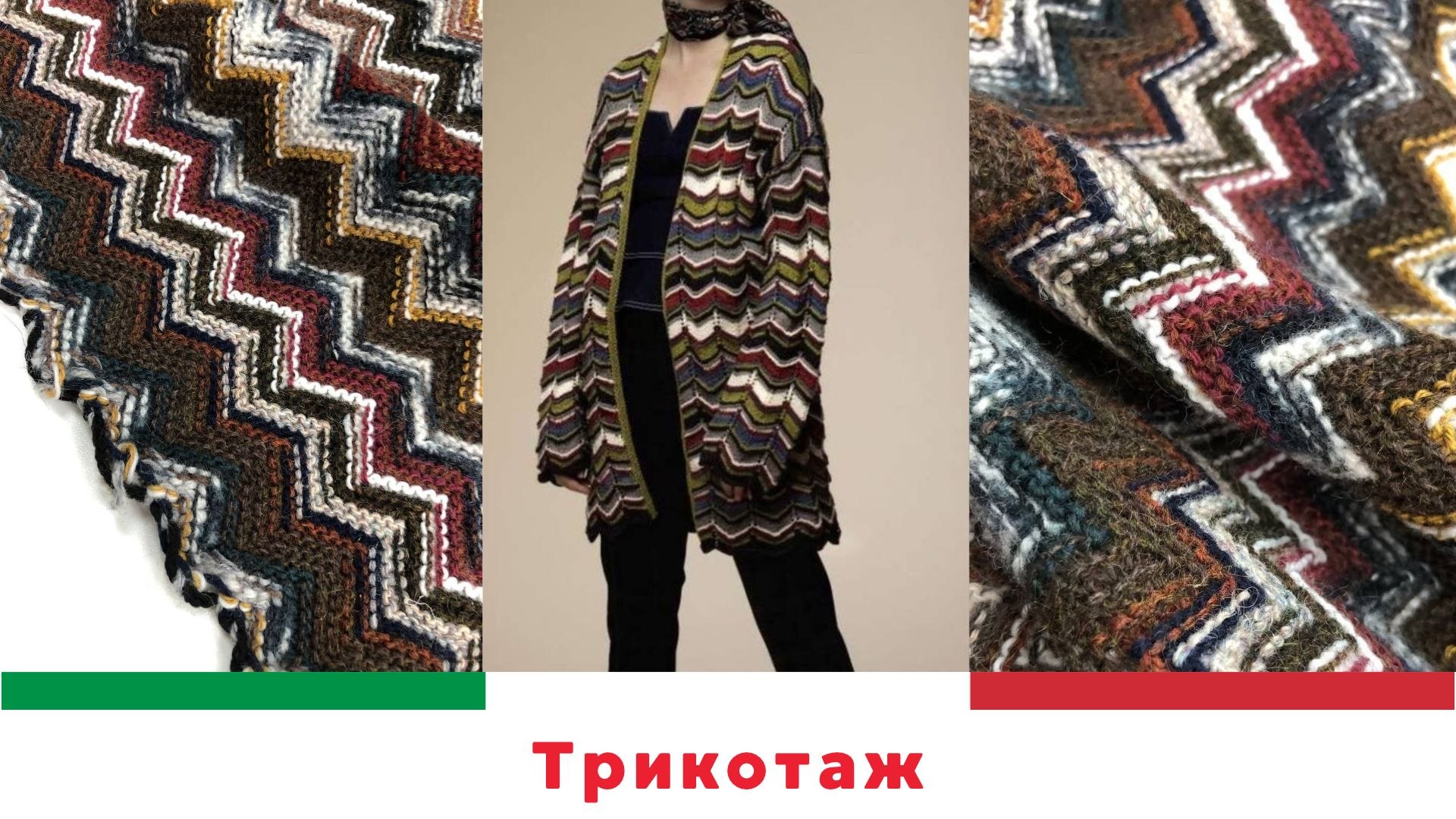 Ткани Италии | tkani_premillalux