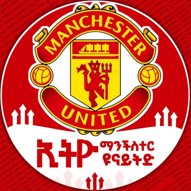 @man_unitedd_ethio_fans