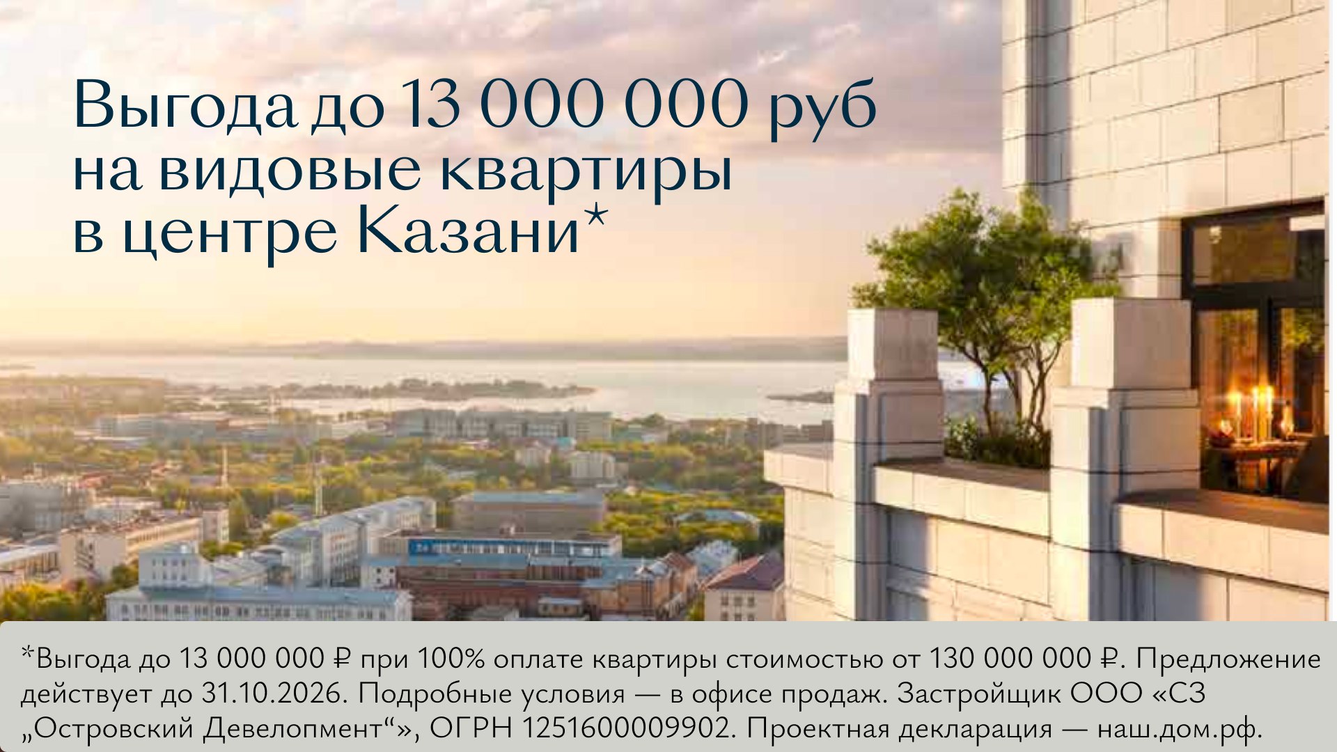 Резиденция Баркли ДАН