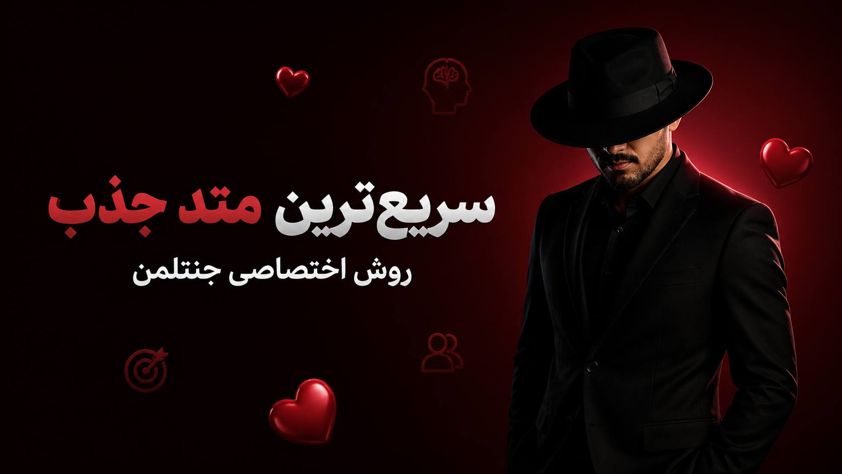 دفترچه دیالوگ جنتلمن📚