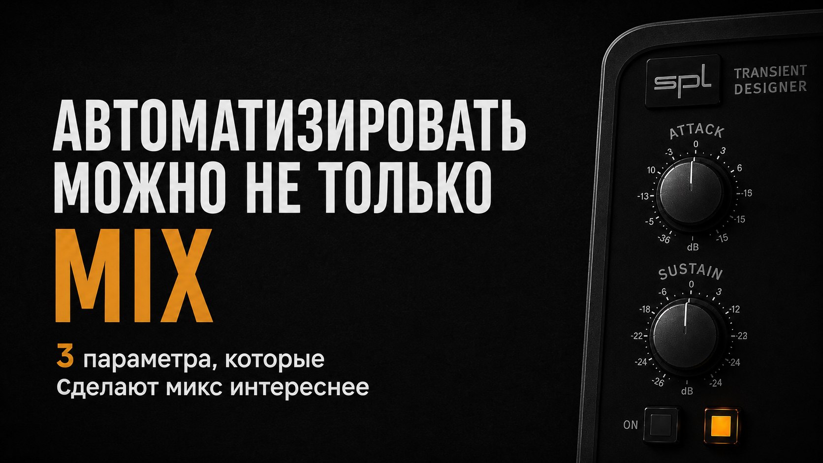 Школа Musicheads