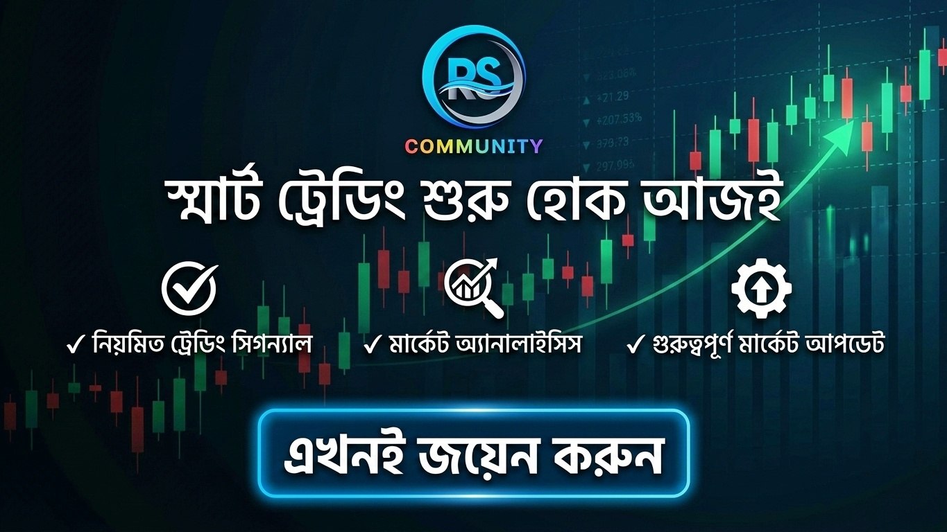 𝗥𝗦 𝗖𝗼𝗺𝗺𝘂𝗻𝗶𝘁𝘆