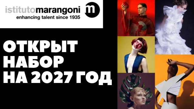 Studies&Careers | Образование за рубежом