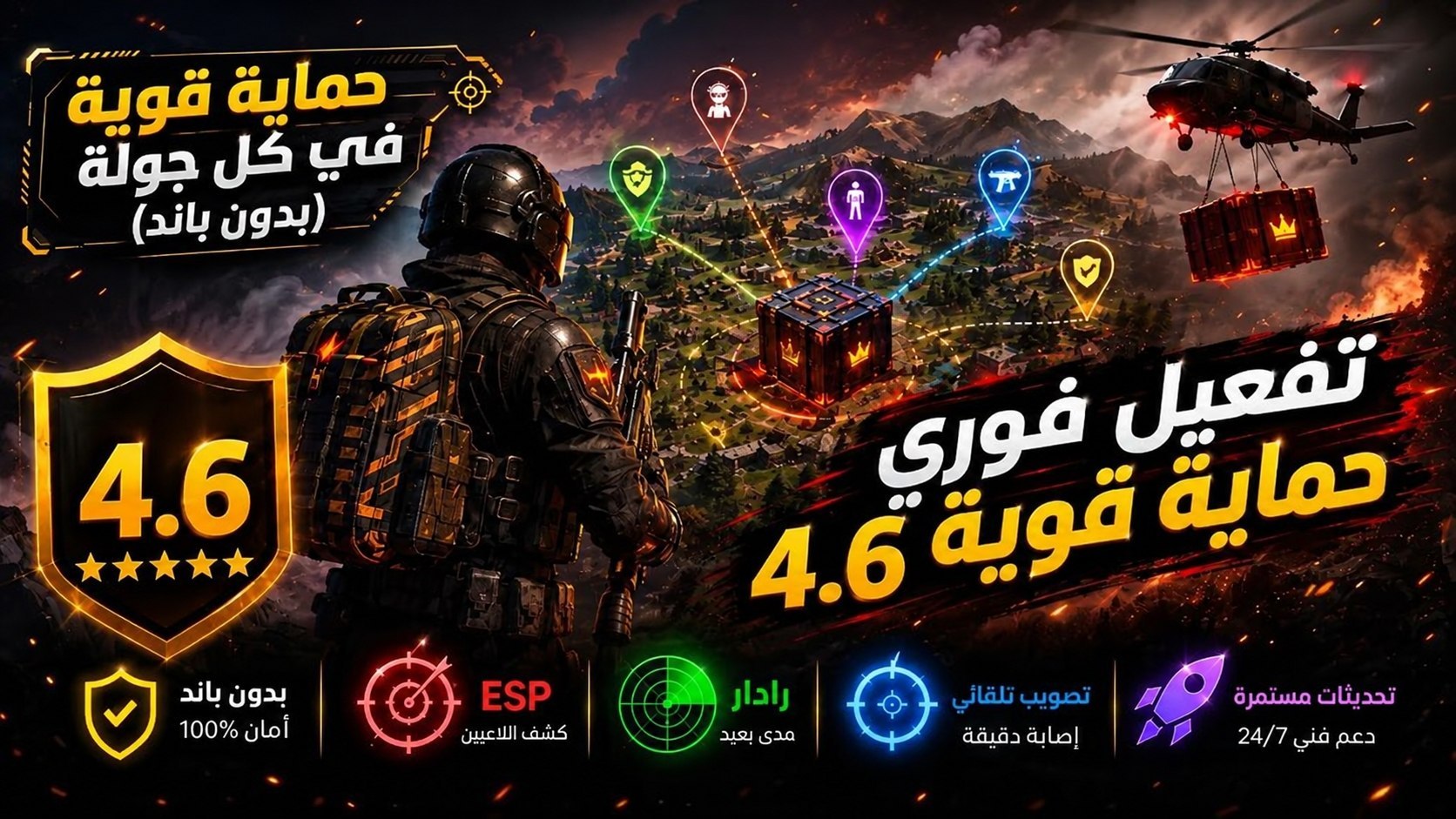 بليرز الخليج G Gamers