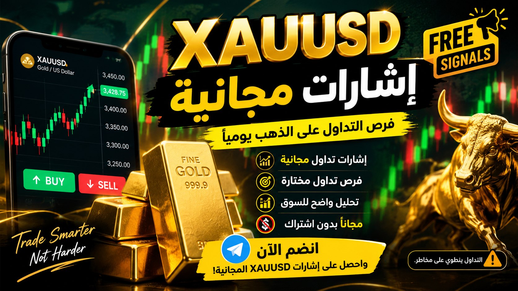 🇸🇦 الفوركس في المملكة العربية السعودية🇸🇦