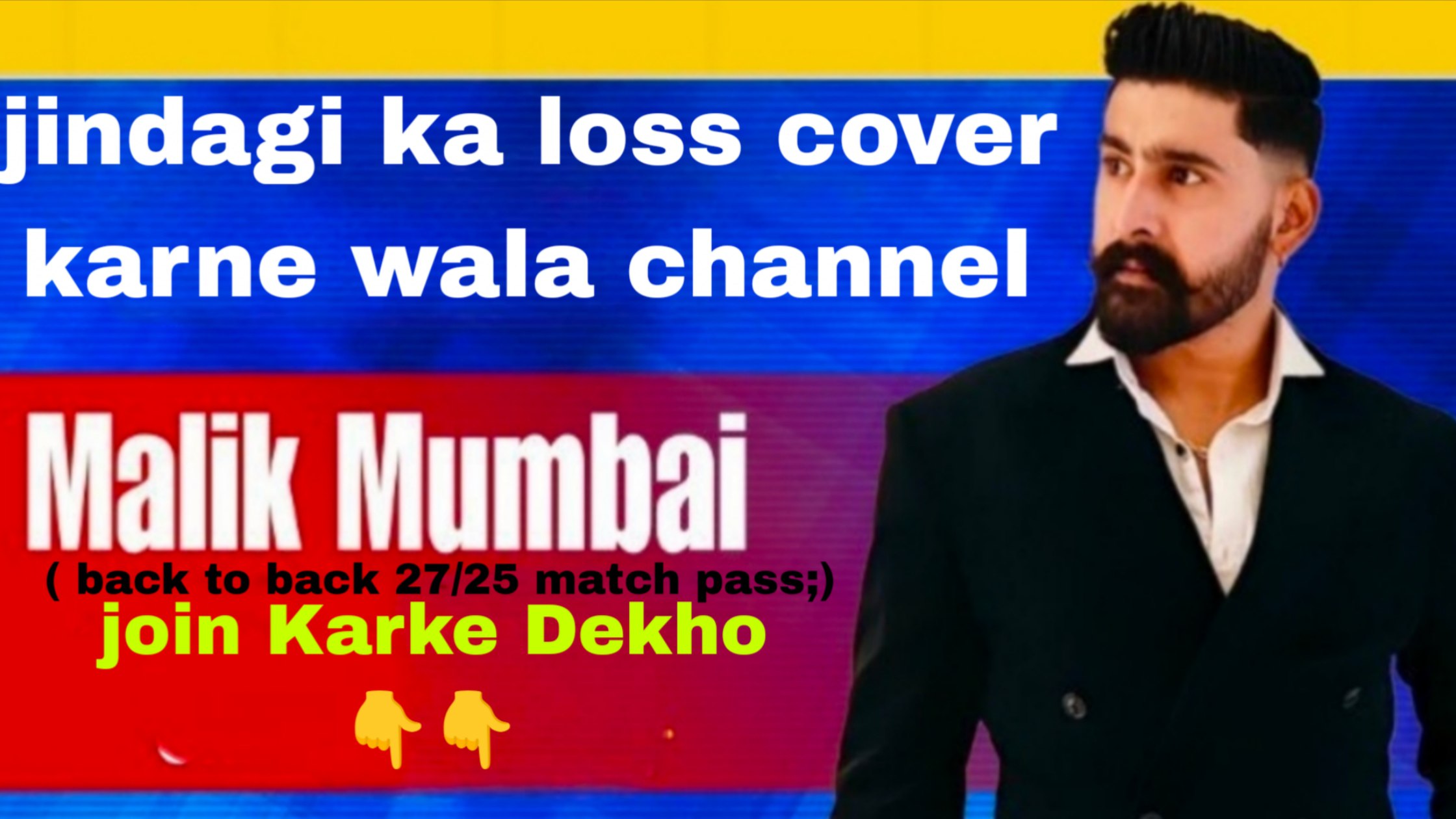 Malik Mumbai (2015)