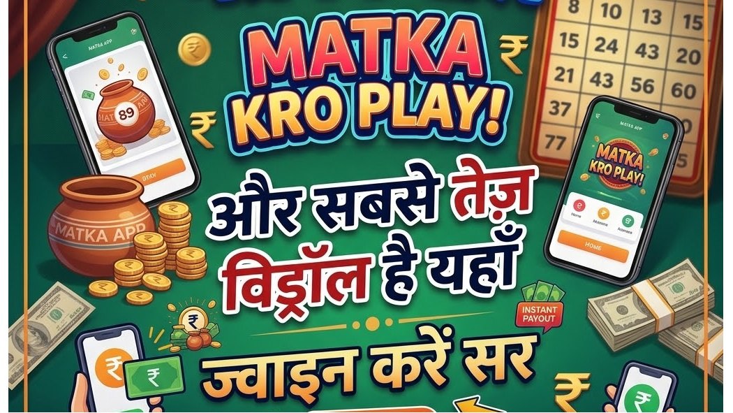 Kalyan Matka Official App