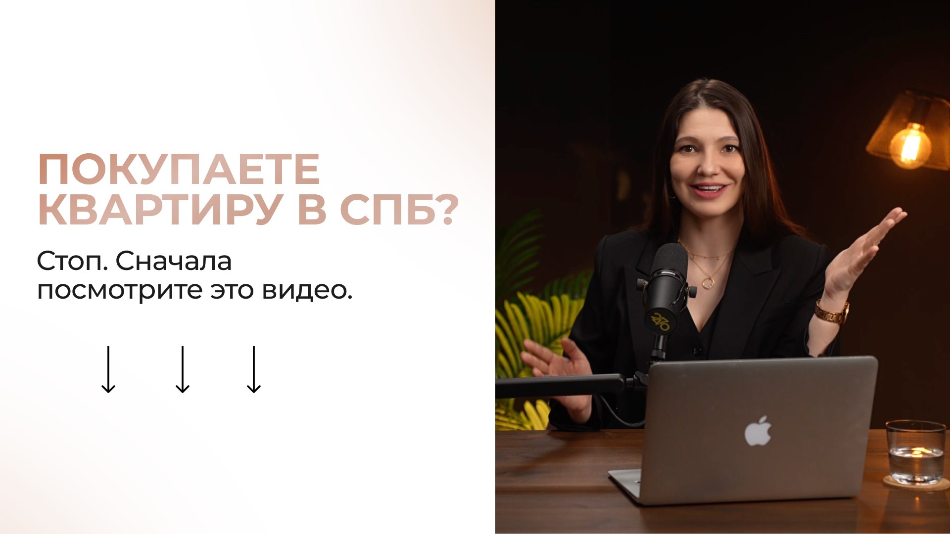 Art Estate | Недвижимость в Санкт-Петербурге