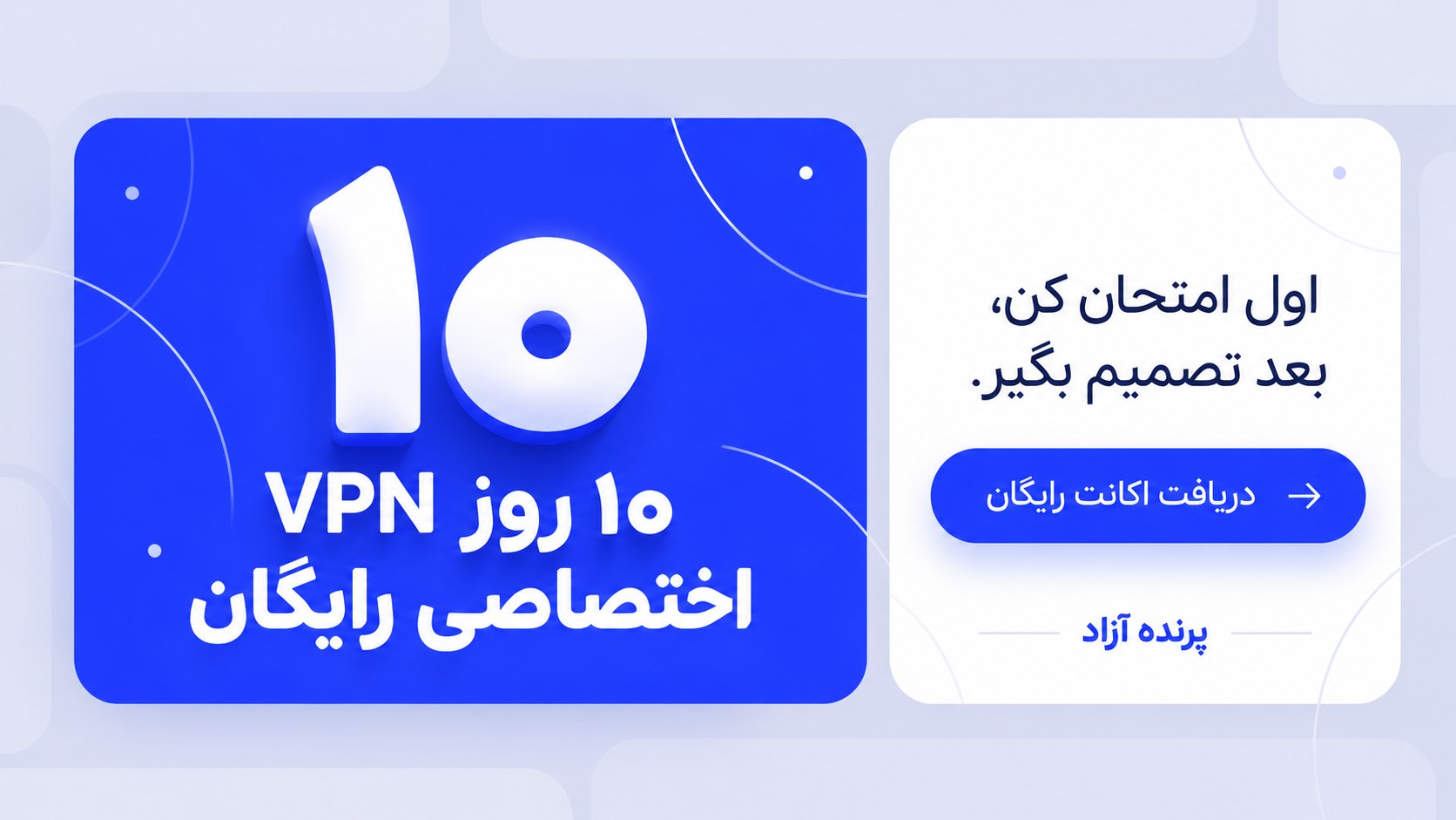 فروشگاه پرنده آزاد 🕊