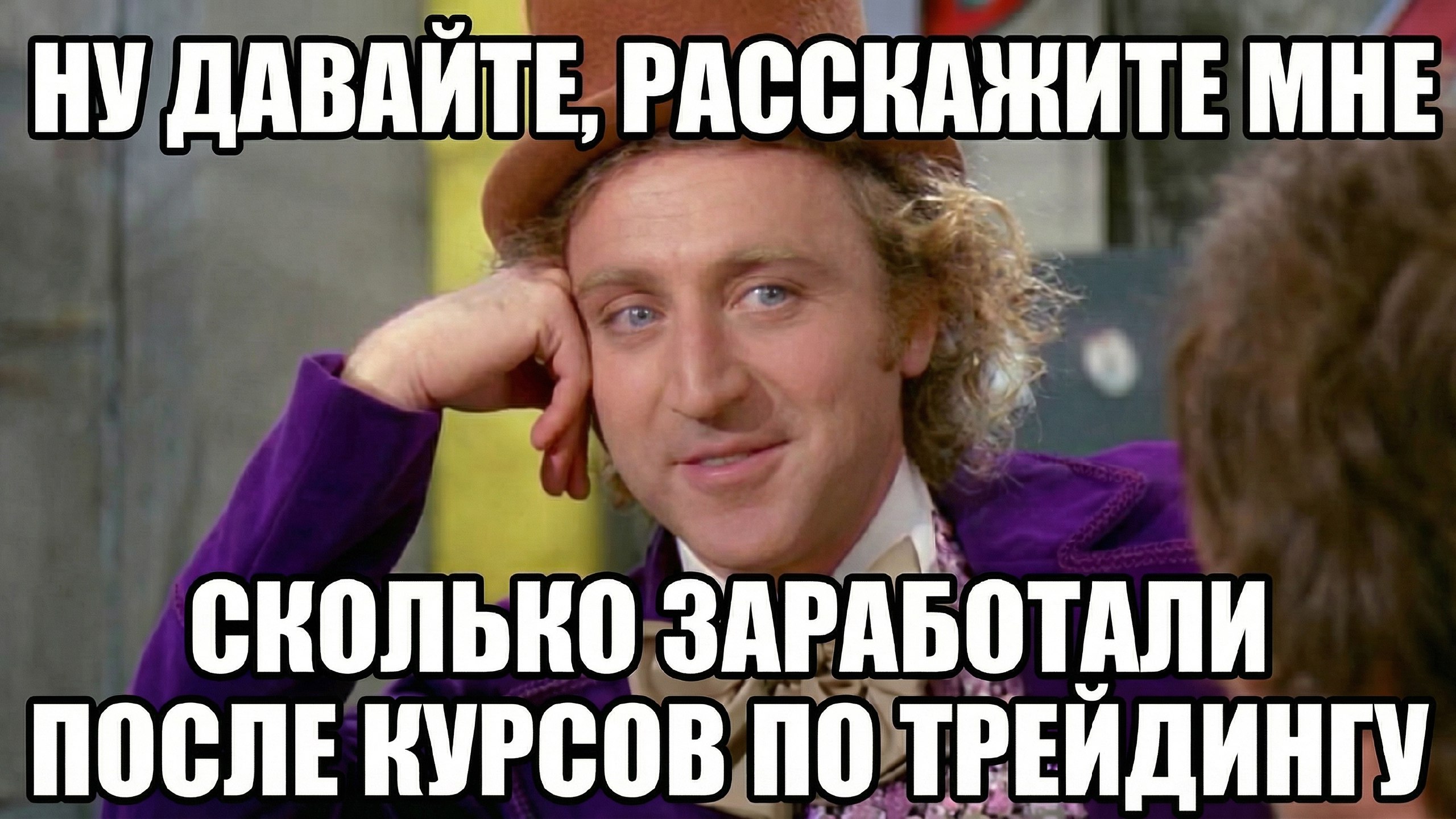 Станислав. Р