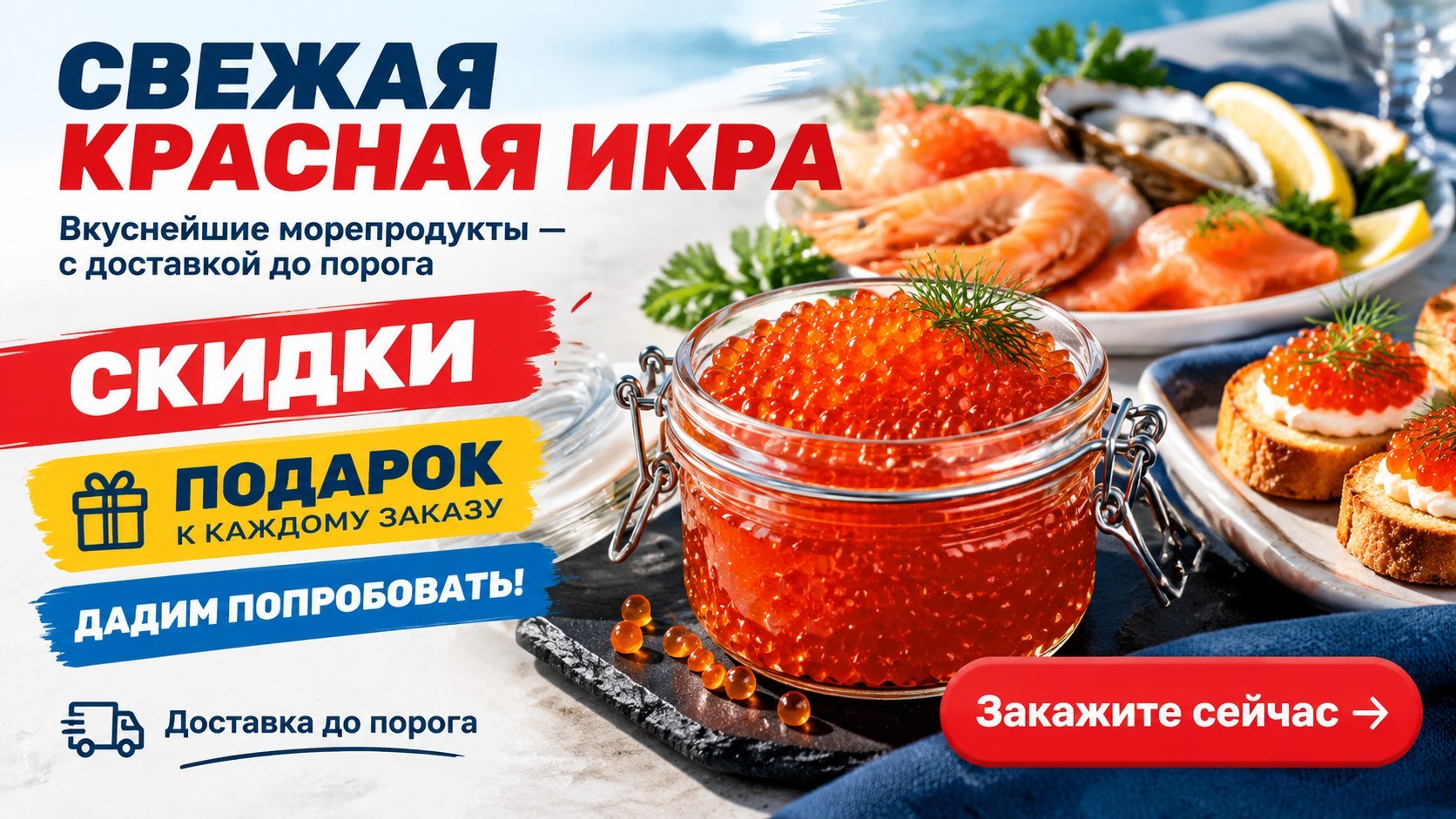 Дальневосточный Стандарт