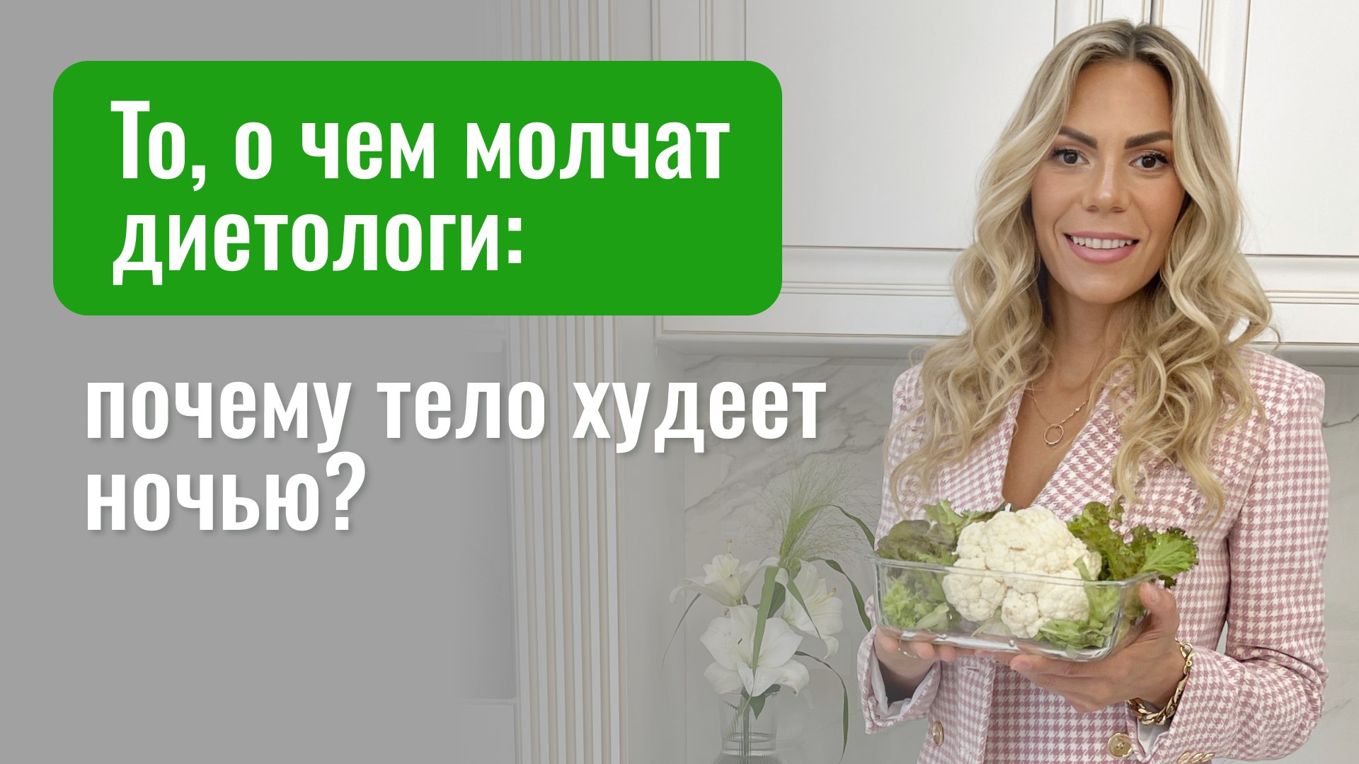 Бесплатный интенсив