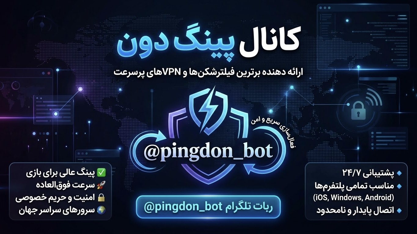 @pingdon_bot