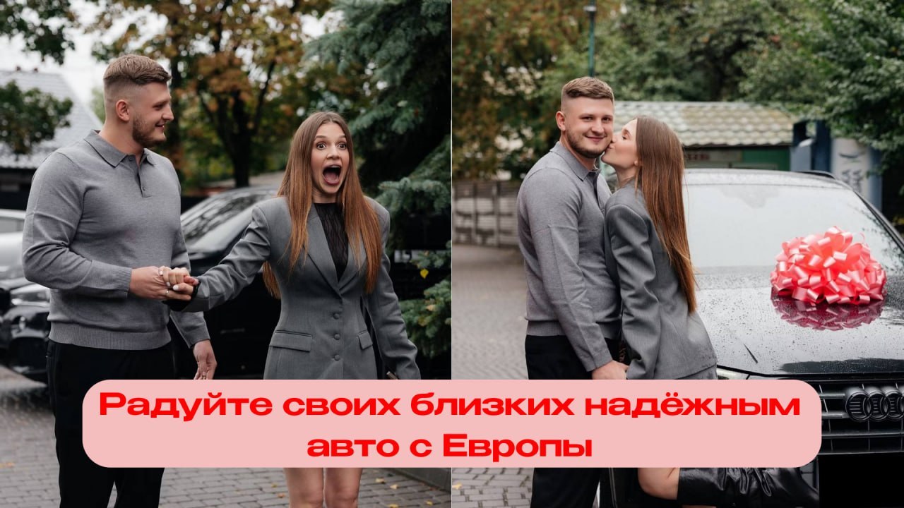 Своим Ходом🇪🇺🇷🇺