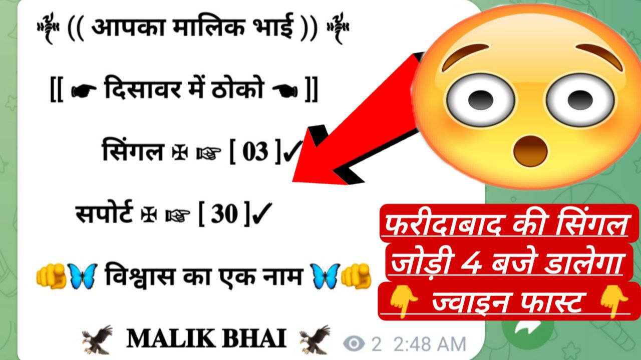 𝗠𝗔𝗟𝗜𝗞 𝗕𝗛𝗔𝗜