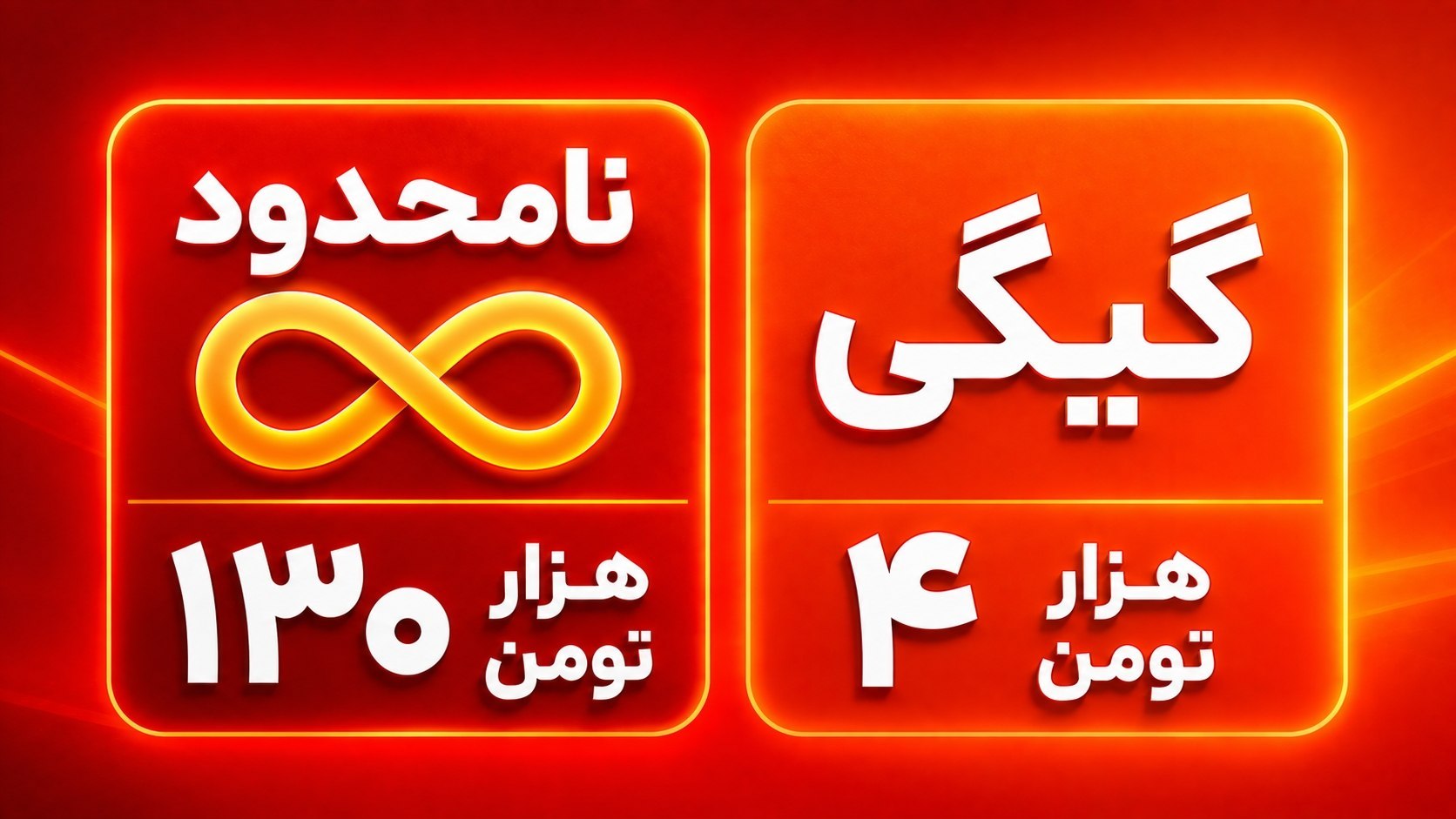 Tiger VPN 🐅 | ببر وی پی ان
