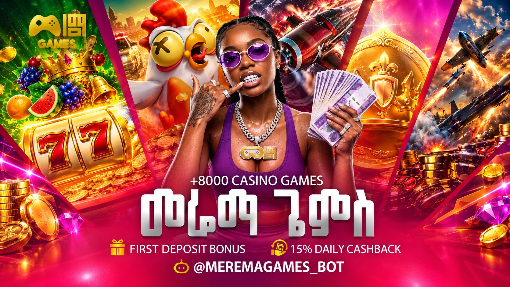 meremagames
