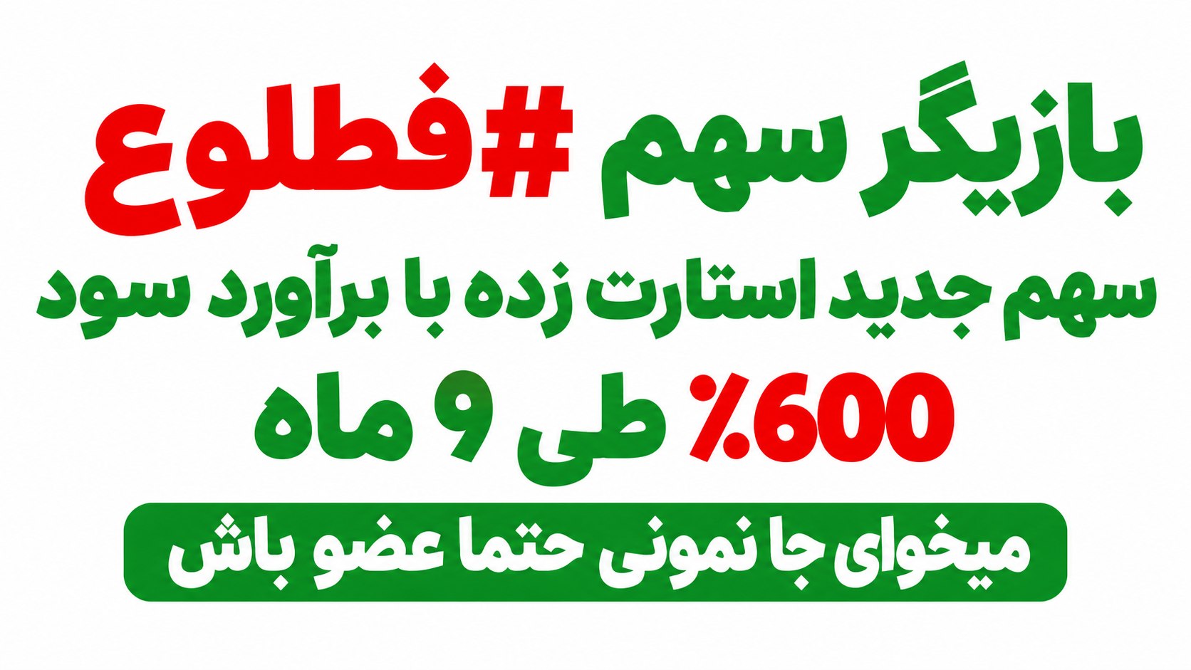 Eco.eghtesad | اکواقتصاد