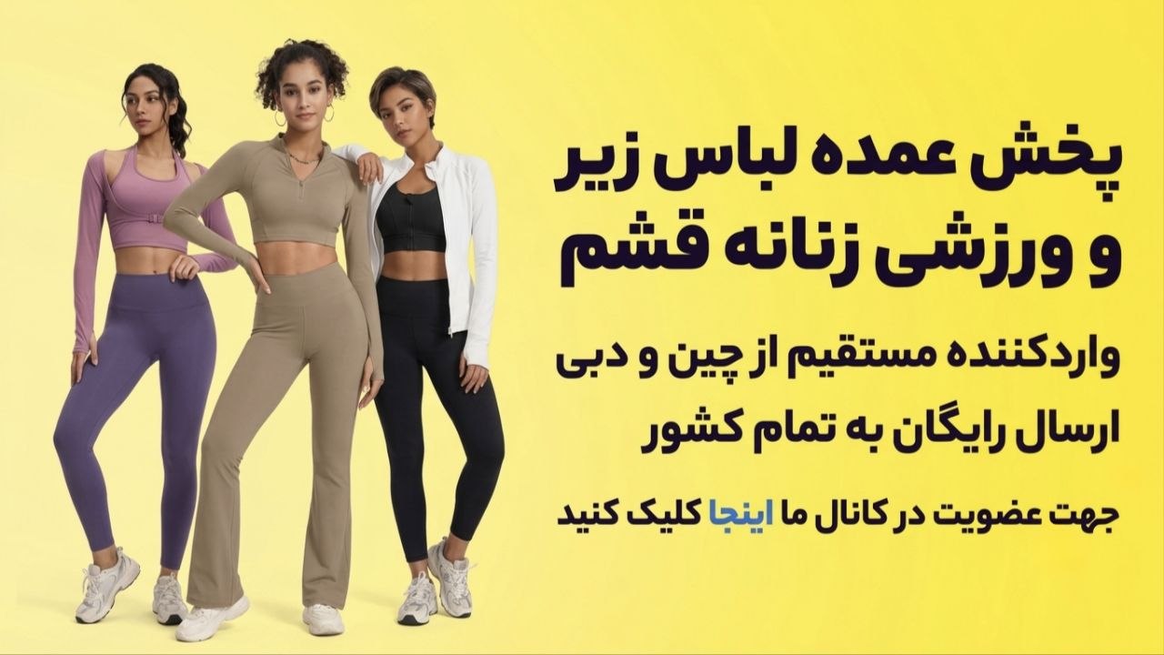 پخش ورزشی