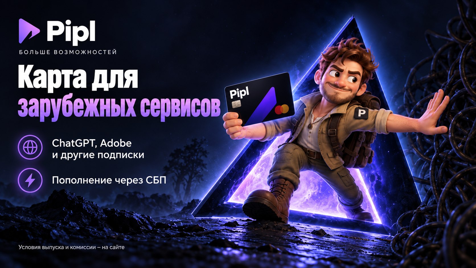 Pipl