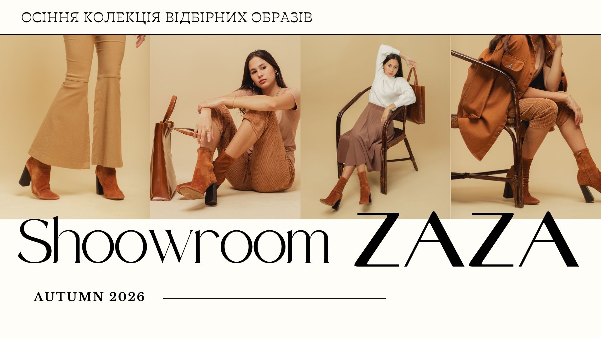 Шоурум про AliExpress