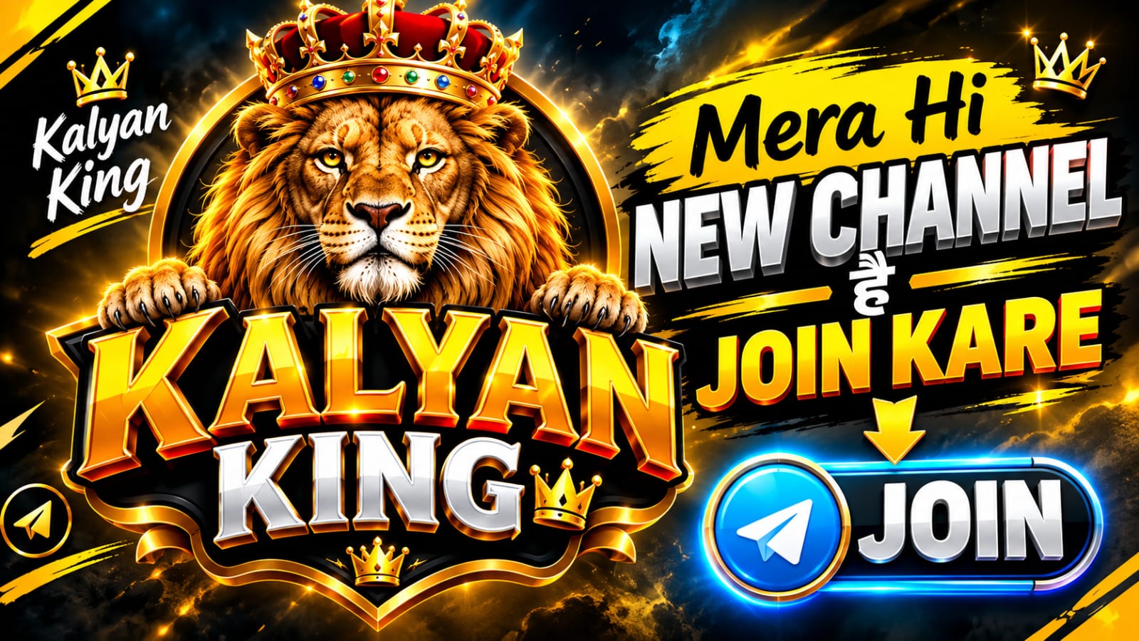 KALYAN BAJIGAR KING