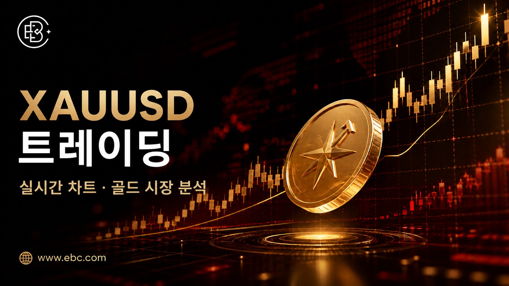 EBC Korea
