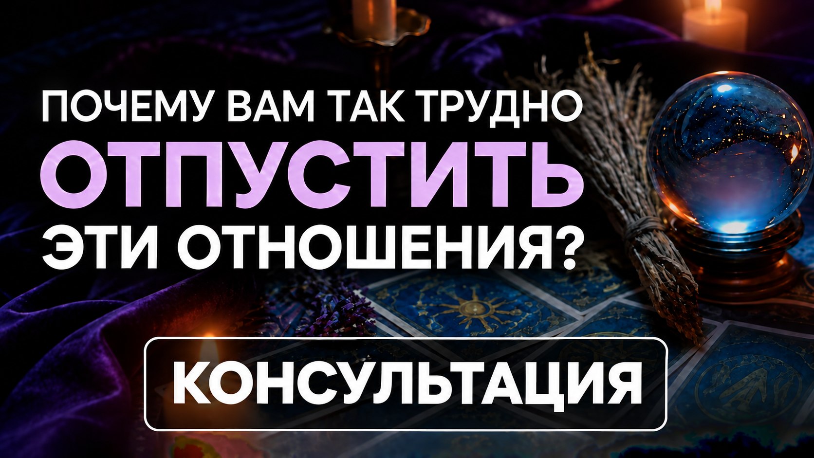 Яна Иванова