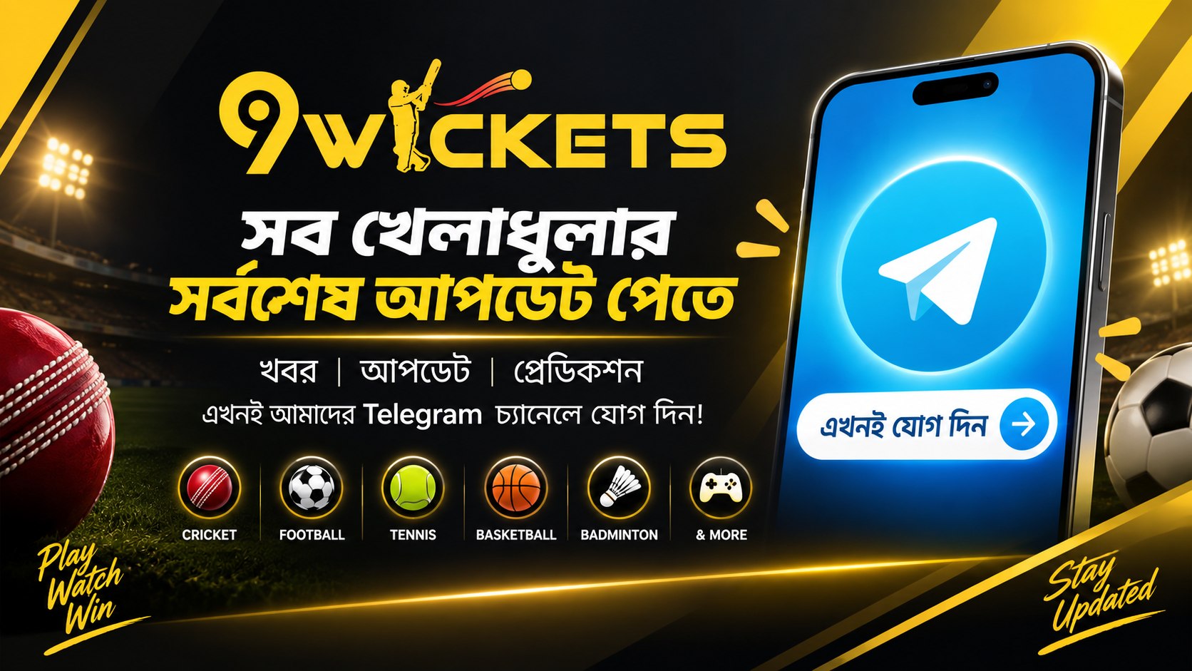 9wickets Official