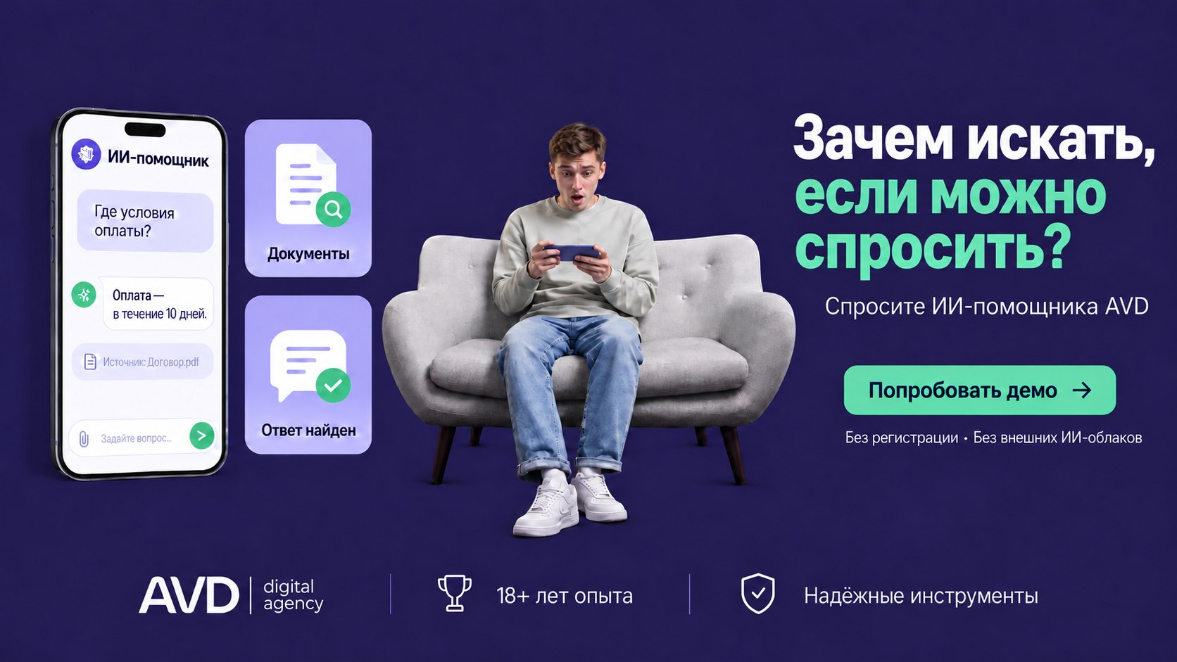 avd-company.ru