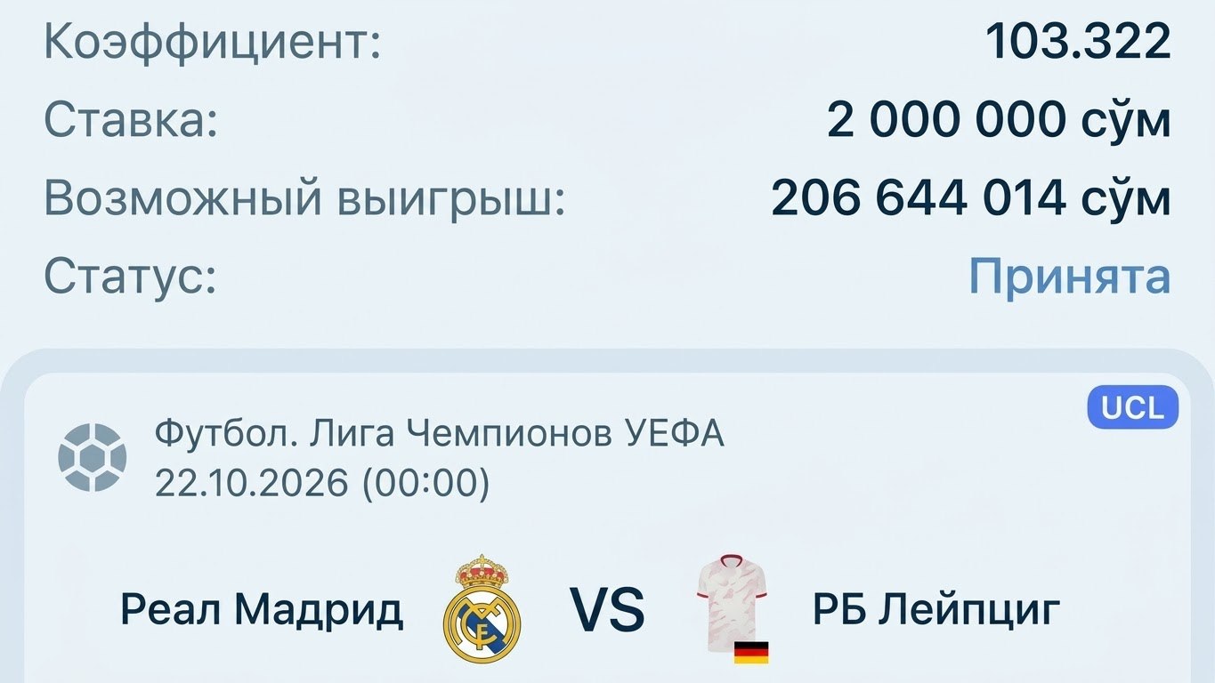 Ваrоn • ВЕТ 🇺🇿